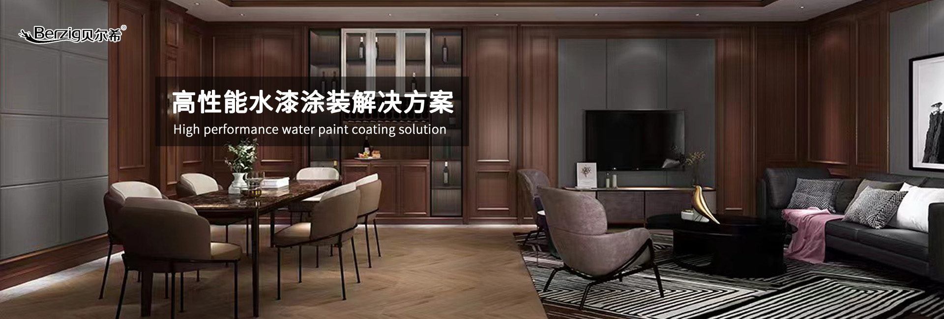 普林特新材料（中山）有限公司